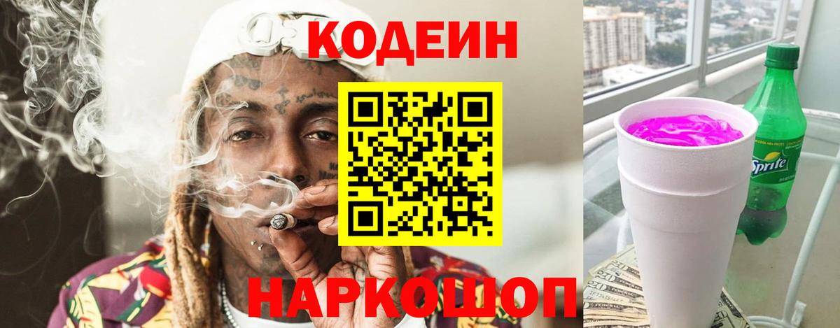 Экстази  МДМА  Вход с VPN  Бошки Шишки  Cocaine  Купить наркотик  Димитровград  ГАШ  Мефедрон кристаллы 