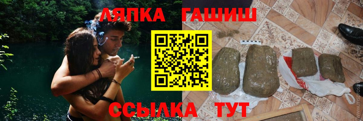 Димитровград  ГАШИШ хэш  ГАШИШ Premium  Вход с VPN 