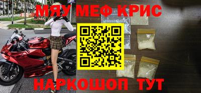 соль ск Малгобек