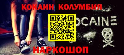 мяу мяу кристалл Малоярославец