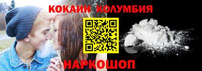 соль ск Малгобек