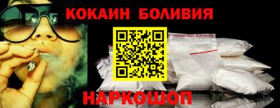 мяу мяу кристалл Малоярославец