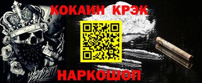 соль ск Малгобек