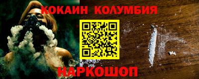 соль ск Малгобек