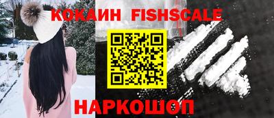 мескалин Мариинск