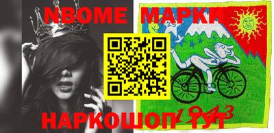 соль ск Малгобек