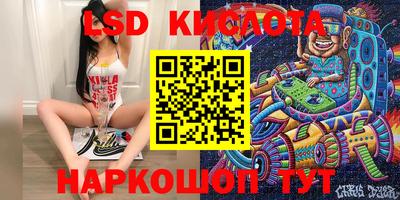 соль ск Малгобек