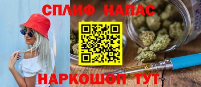 мескалин Мариинск