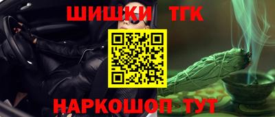 мяу мяу кристалл Малоярославец