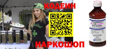 мескалин Мариинск