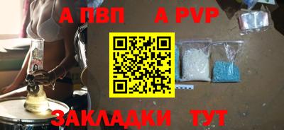 соль ск Малгобек