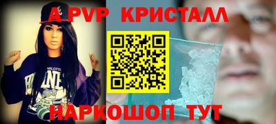 мескалин Мариинск