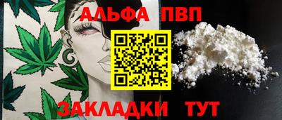 мескалин Мариинск