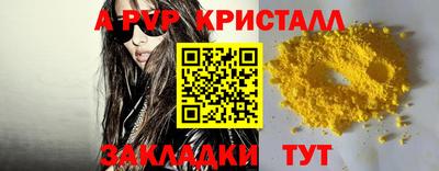 мескалин Мариинск
