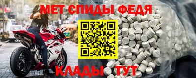 соль ск Малгобек