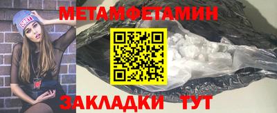 соль ск Малгобек