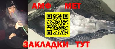 мяу мяу кристалл Малоярославец