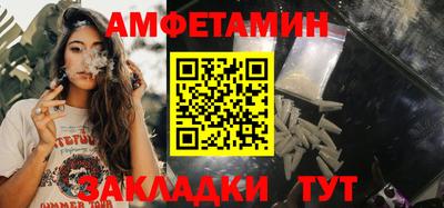мескалин Мариинск
