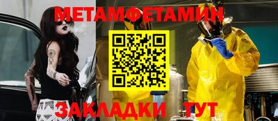 мескалин Мариинск