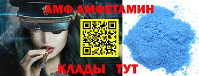 мяу мяу кристалл Малоярославец