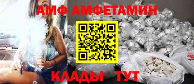 мескалин Мариинск