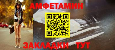 мескалин Мариинск