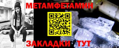 мяу мяу кристалл Малоярославец