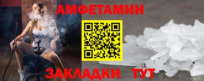 соль ск Малгобек