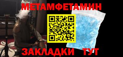 мескалин Мариинск