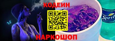 соль ск Малгобек
