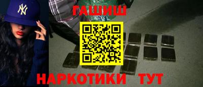 мескалин Мариинск