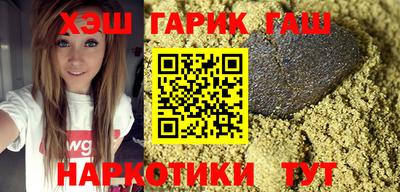 мескалин Мариинск