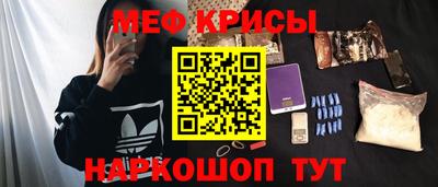 мескалин Мариинск