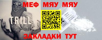 соль ск Малгобек