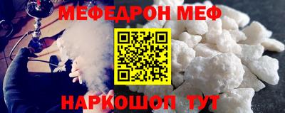 соль ск Малгобек
