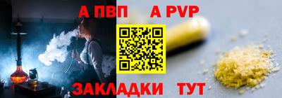 мескалин Мариинск