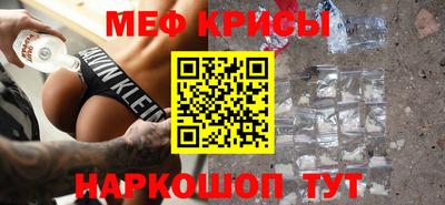 мескалин Мариинск