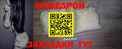 соль ск Малгобек