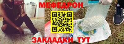 соль ск Малгобек