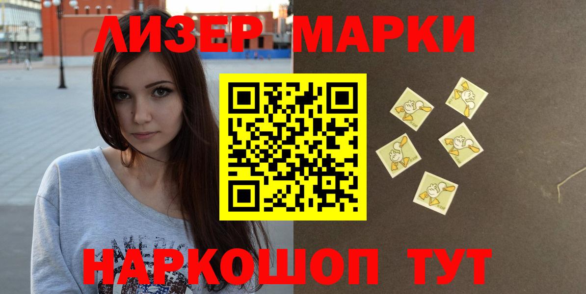 Лсд 25 экстази  Вход с VPN  LSD-25 экстази ecstasy  Димитровград  ЛСД экстази ecstasy 