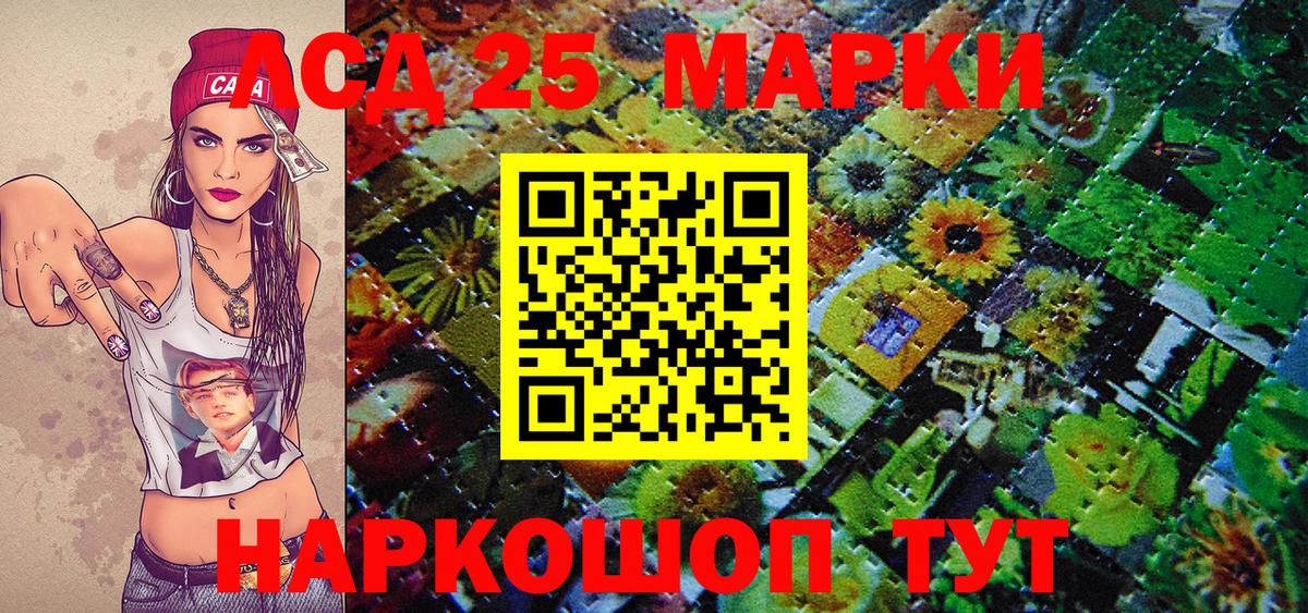 Марки N-bome  Марки 25I-NBOMe 1,8мг  Вход с VPN  Димитровград 