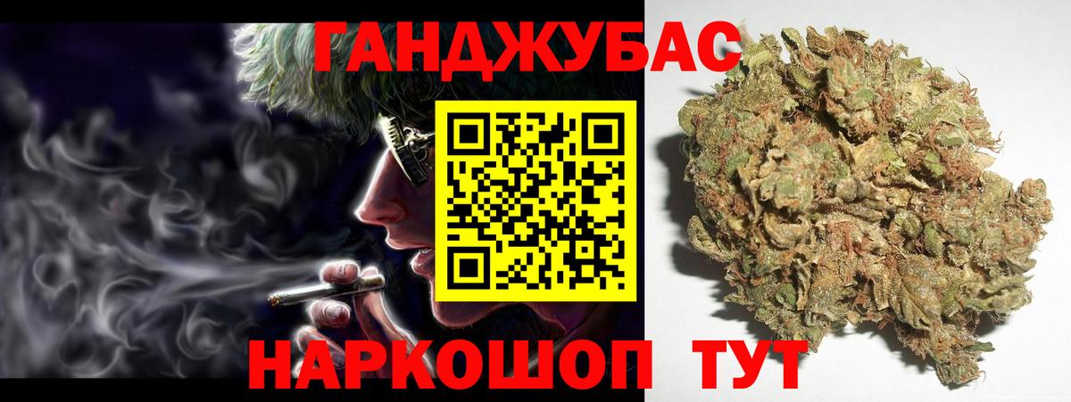 Марихуана AK-47 Димитровград