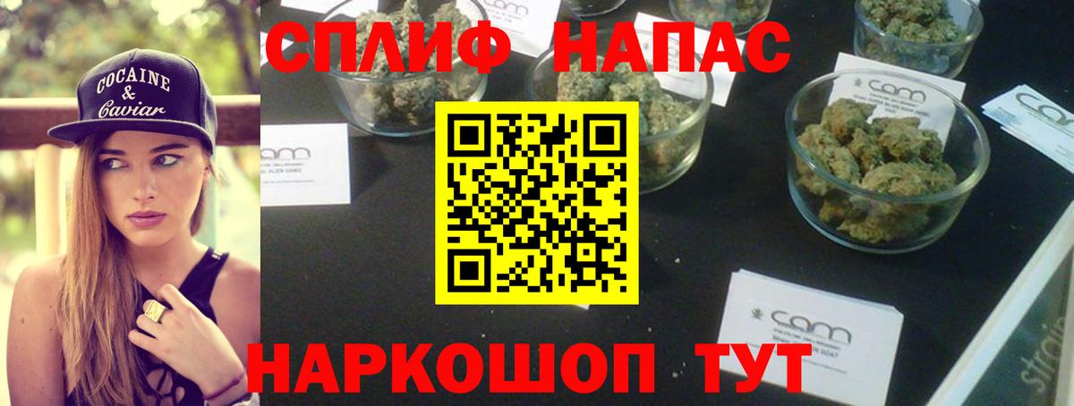 Шишки марихуана THC 21%  Шишки марихуана тримм  Димитровград  Вход с VPN 